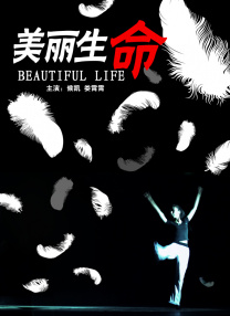 亚洲欧美在线一区